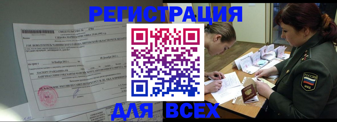 регистрация для дет. сада в Пензе